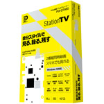 3波チューナ&新トランスコーダで2番組長時間録画、ピクセラのPCIe用