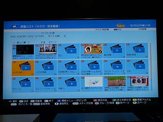 シャープ、ドラ丸+スマホQRコード表示の新BDレコーダ - AV Watch