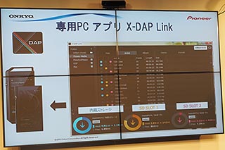 オンキヨー、2.5mmバランス対応のハイレゾプレーヤー「DP-X1」。約