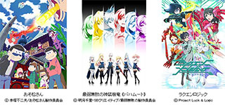 Au アニメ見放題 アニメパス 終了 ビデオパス のアニメジャンルを拡充 Av Watch