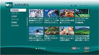 マクセル、新番組自動録画対応のiVDR/BD/HDDレコーダ。実売7万円