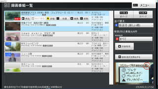 レビュー 実況 風呂 Apple Tv ノートpcなんでもok Usbチューナ Pix Dt295 を試す Av Watch Watch