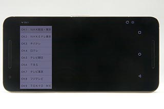 ミニレビュー】壁に挿してスマホでテレビ。Wi-Fi搭載チューナ「DX