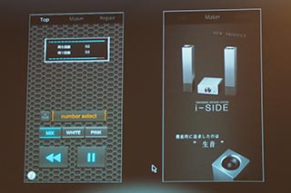 タイムドメインの新たなスピーカーシステム。アルミ削り出しで27