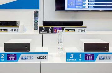 3番組同時録画　パナソニック 3TB 4K DIGA Amazon.co.jp: パナソニック 3TB 3チューナー ブルーレイレコーダー 4K