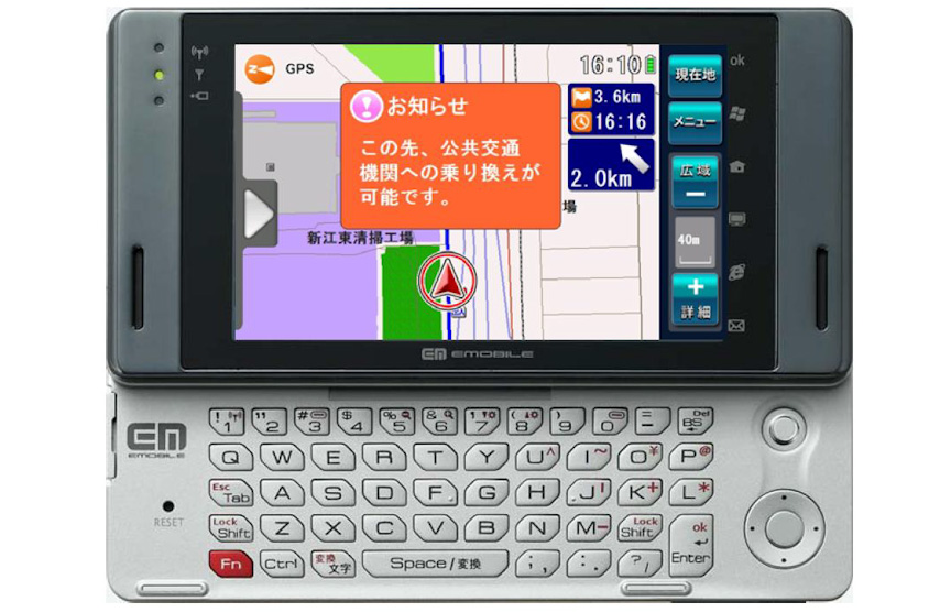 ダイナミック・パーク＆ライドが起動中のEM・ONE α