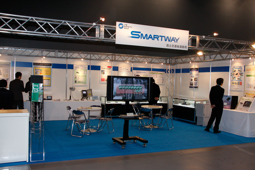 「ITS-Safety2010」のスマートウェイブース