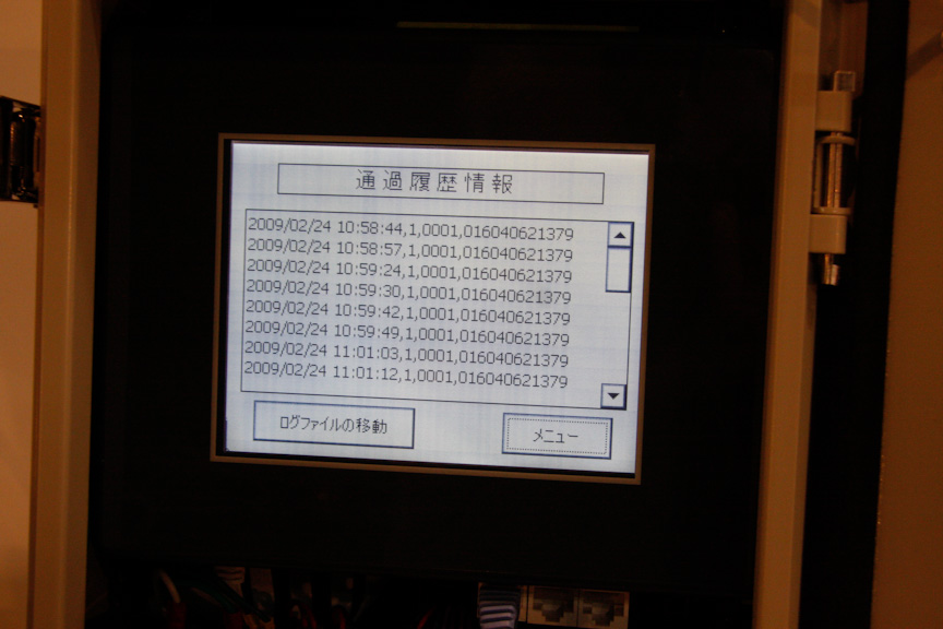 NECは路側DSRCを利用したETC車両入退場管理システムを展示。車両の情報を事前に登録することで、登録車両のみを入退場可能にする。また、制御装置にはタッチパネル式のモニターが付いており、パソコンをつなぐことなく管理ができる。