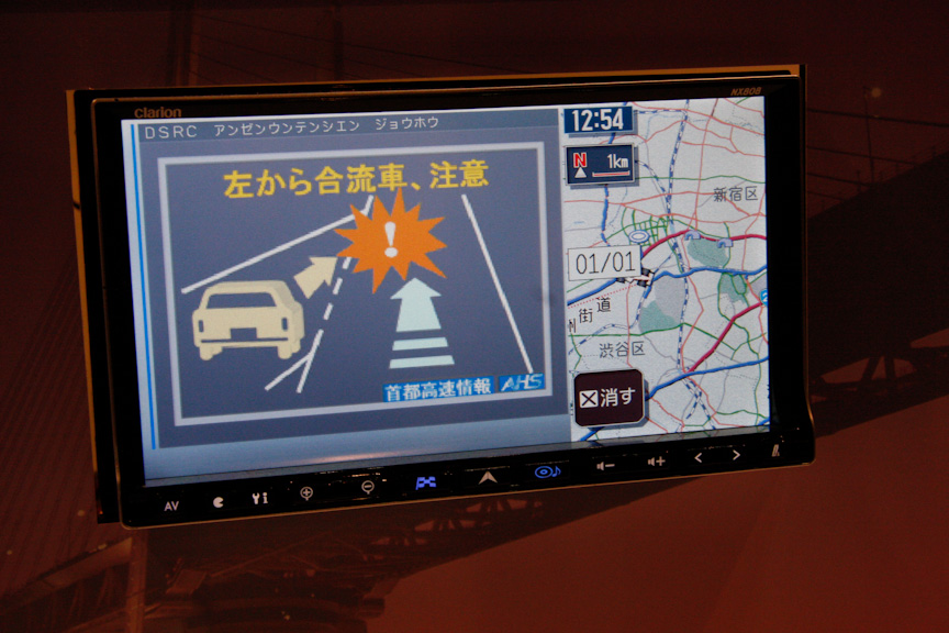 三菱重工のDSRC車載器はクラリオンのカーナビと連動していた。カーナビには合流支援情報や電子標識情報が表示されていた