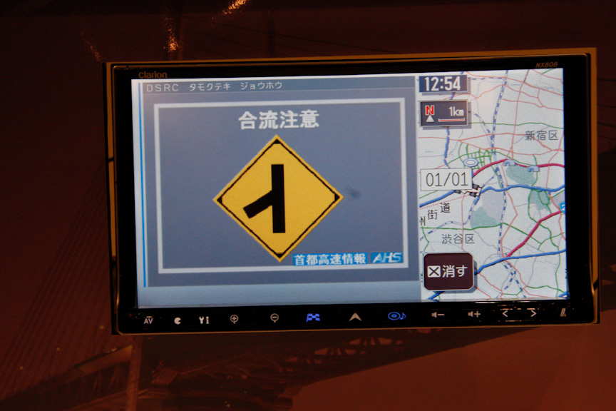 三菱重工のDSRC車載器はクラリオンのカーナビと連動していた。カーナビには合流支援情報や電子標識情報が表示されていた