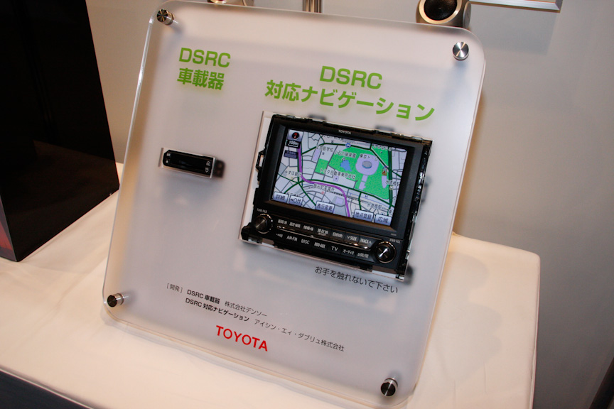 トヨタは単体のDSRC車載器とカーナビ一体型のDSRC車載器の開発品を展示