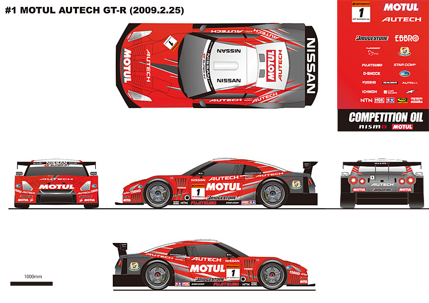NISSAN GT-R GT500 2009