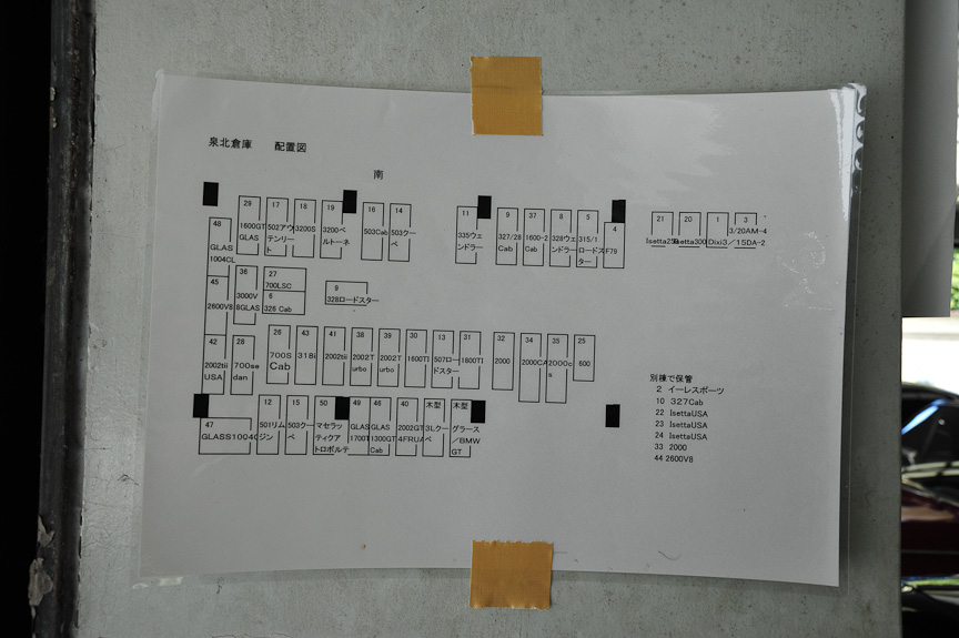 見学会のレイアウト図。別棟に非公開の車両がある