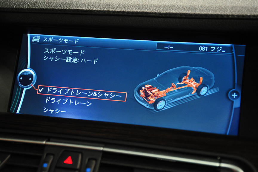ダイナミック・ドライビング・コントロールのスポーツモードは、ユーザーが調整可能
