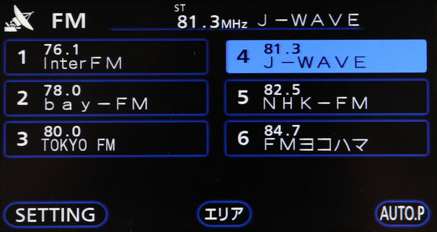 オプション設定されているオーディオ一体型HDDナビゲーションシステム。ナビゲーション部は40GBのHDD、7インチのVGAモニターを採用するとともにG-BOOK ALPHAに対応。Bluetooth対応の携帯電話を接続して渋滞情報の取得やオペレーターを介したサポートも受けられる（有料サービス）。オーディオ部は最大約2000曲をHDDへ記録可能なほか、CD/DVDプレーヤー、AM/FMチューナーを搭載。各種調整も画面上で行なえる。スピーカーは6ユニット、合計10個を配置