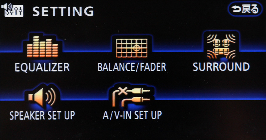 オプション設定されているオーディオ一体型HDDナビゲーションシステム。ナビゲーション部は40GBのHDD、7インチのVGAモニターを採用するとともにG-BOOK ALPHAに対応。Bluetooth対応の携帯電話を接続して渋滞情報の取得やオペレーターを介したサポートも受けられる（有料サービス）。オーディオ部は最大約2000曲をHDDへ記録可能なほか、CD/DVDプレーヤー、AM/FMチューナーを搭載。各種調整も画面上で行なえる。スピーカーは6ユニット、合計10個を配置