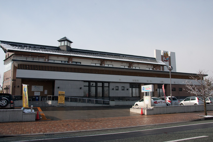 寒河江SA横にある、寒河江花咲か温泉ゆ～チェリー。さすがに疲れたので、源泉掛け流しの温泉につかって一休み