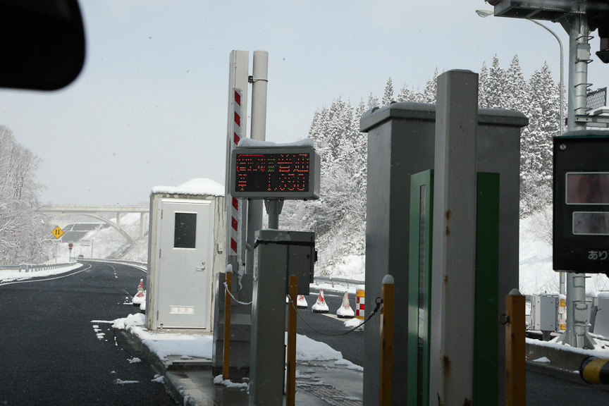 月山ICで山形道を下りる。料金表示は1350円。無事休日特別割引が適用された