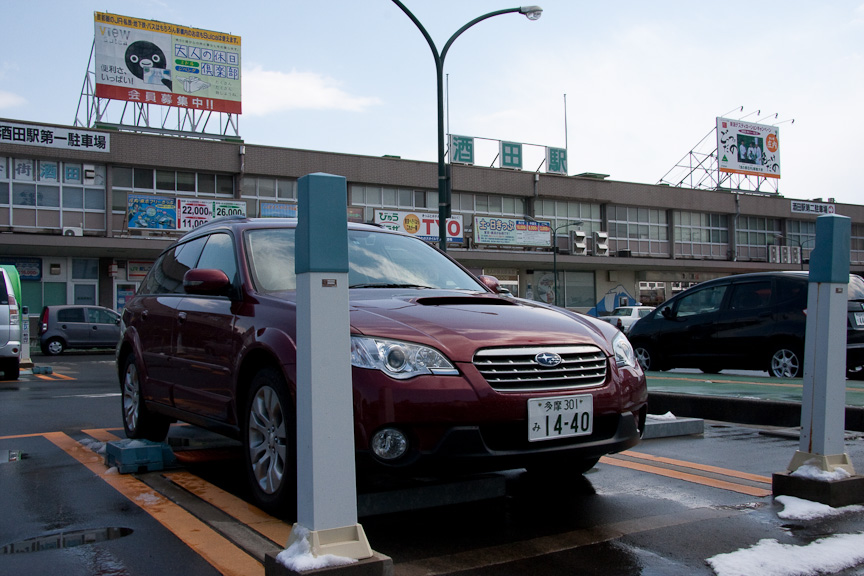 無事、JR酒田駅に到着。酒田駅で一休みして、いよいよおくりびとのロケ地を目指す