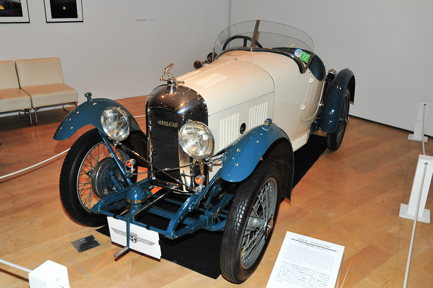 日本クラシックカークラブ賞のアミルカー CGSS