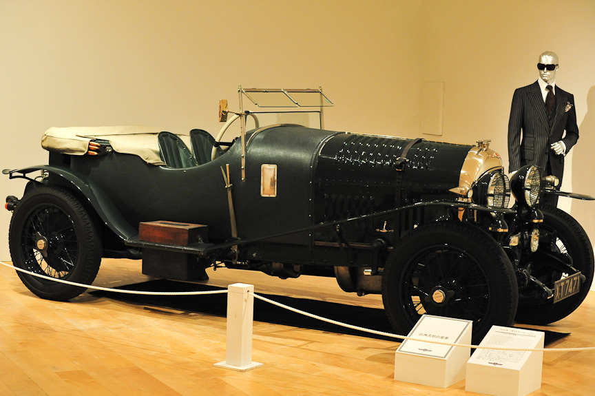 コンクールのエントリー車以外にも、賞典外の特別展示車がいくつか展示されている。これは中でも一番人気がある白州次郎氏が乗っていたベントレー