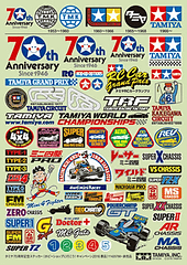 タミヤ、創業70周年を記念した「タミヤ ホビーショップに行こう