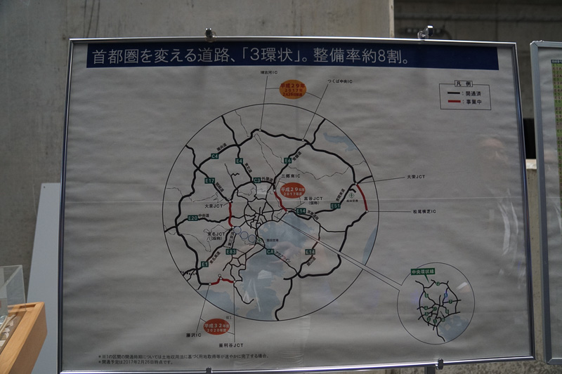 外環道 三郷南IC（インターチェンジ）～高谷JCT（ジャンクション）は2017年度開通予定