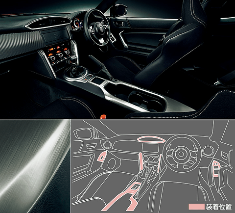 モデリスタ、新型「86」の各種カスタマイズアイテム発売 - Car Watch