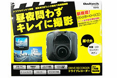 オウルテック、超小型ボディに広角156°レンズを搭載したフルHDドラレコ