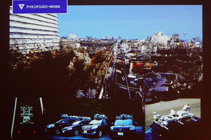 加藤氏のプレゼン資料