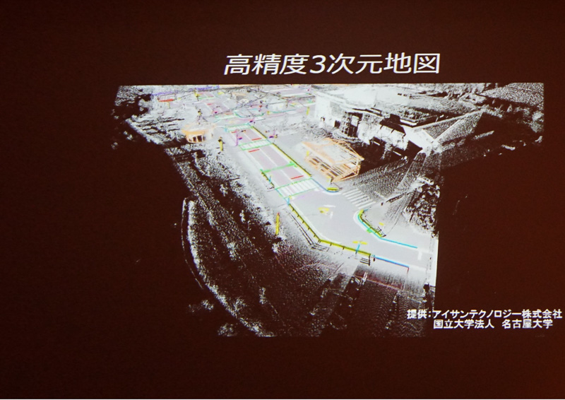 加藤氏のプレゼン資料