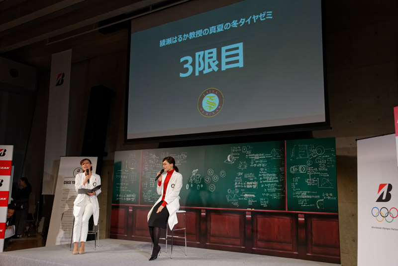 「綾瀬はるか教授の真夏の冬タイヤゼミ」が開講。授業を思わせる雰囲気で発表会が行なわれた