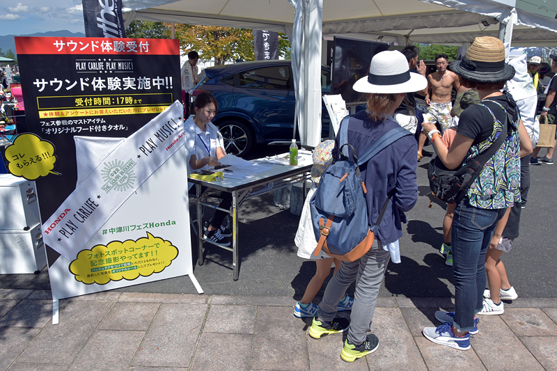 サウンド体験は、受付で体験する時間を予約