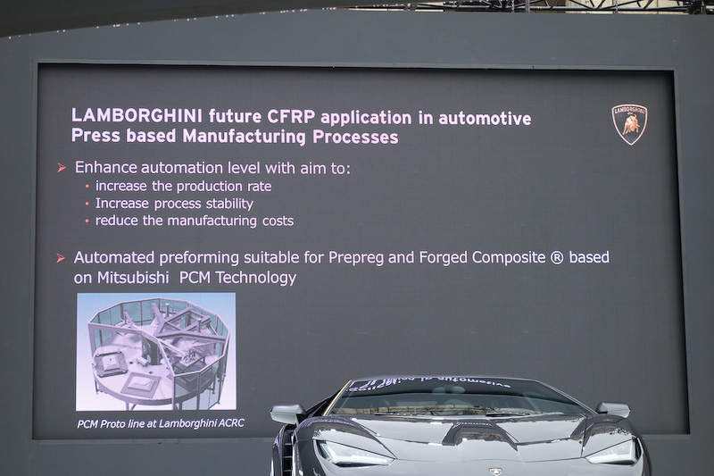 ランボルギーニのCFRP戦略の今後