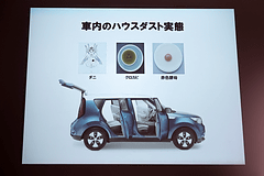 ダイソン、シガーソケットから充電できる車載用掃除機「V6 Car＋Boat