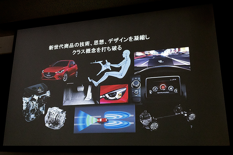 先行リリースされたモデルの技術をフィードバック