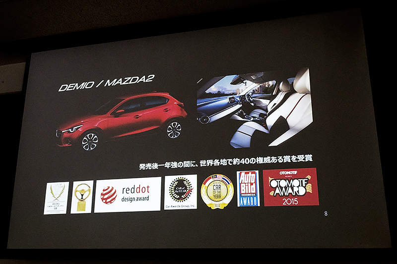 数々の権威ある賞を受賞