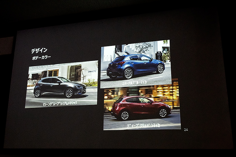 ボディカラーには新色を追加