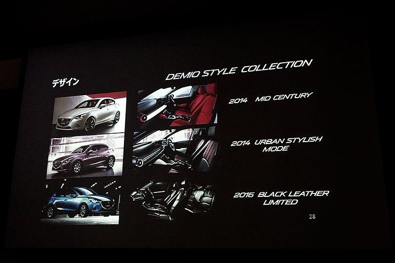 スタイルコレクションとしてこれまでに3モデルの特別仕様車を設定