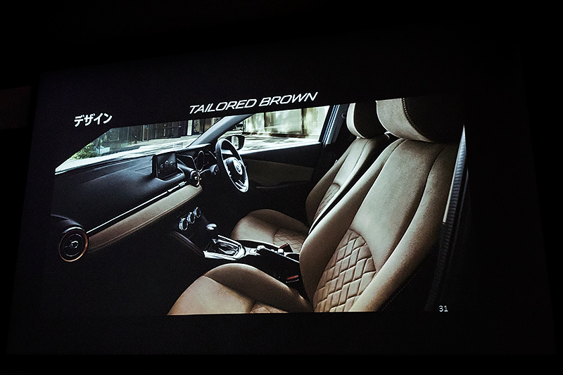 特別仕様車「Tailored Brown」も新設定