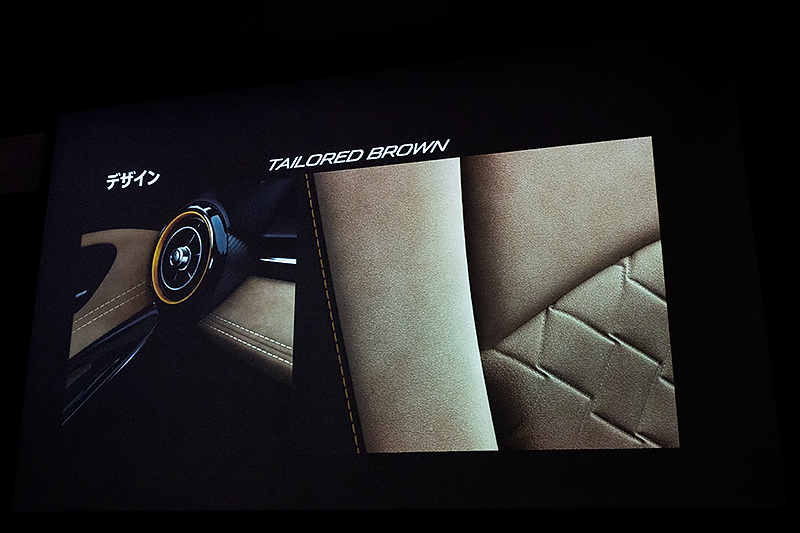 特別仕様車「Tailored Brown」も新設定