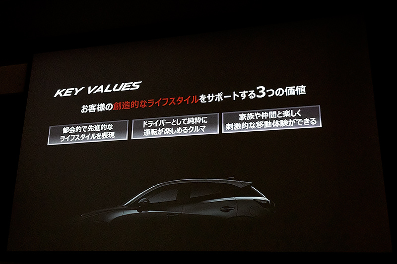 3つのキーバリュー