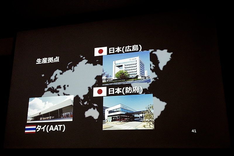 広島本社工場に加え下期から防府工場でも生産を開始。海外でも2015年10月から生産を行なっている