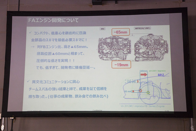 トヨタとの共同開発で出された難易度の高い課題を、想定を上まわる内容でやり遂げたスバル。FAエンジンの魅力を再確認できた話だ