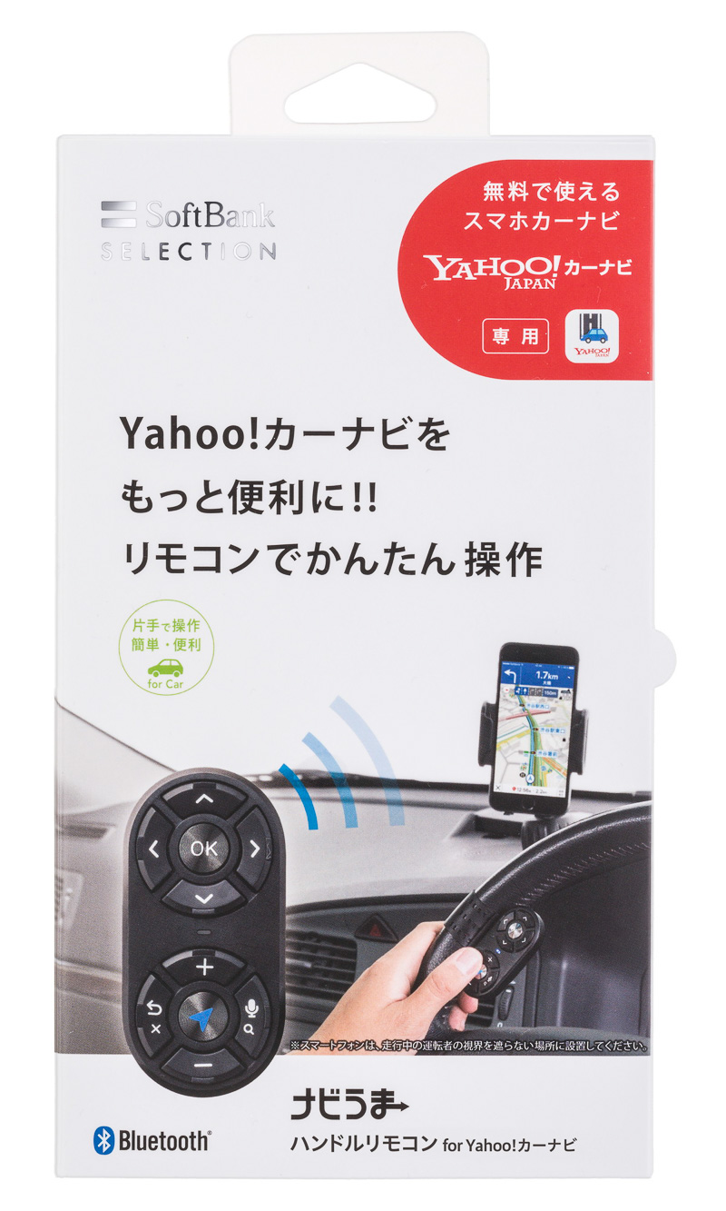 製品パッケージ