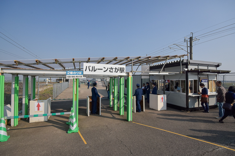 開催期間中のみ営業するバルーンさが駅。臨時ダイヤでJR九州長崎本線の普通列車と特急列車が停車する