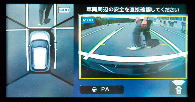 MOD（移動物検知）機能付きのアラウンドビューモニター