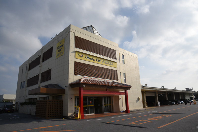 タイムズ カー レンタル那覇空港店へ戻ってきた