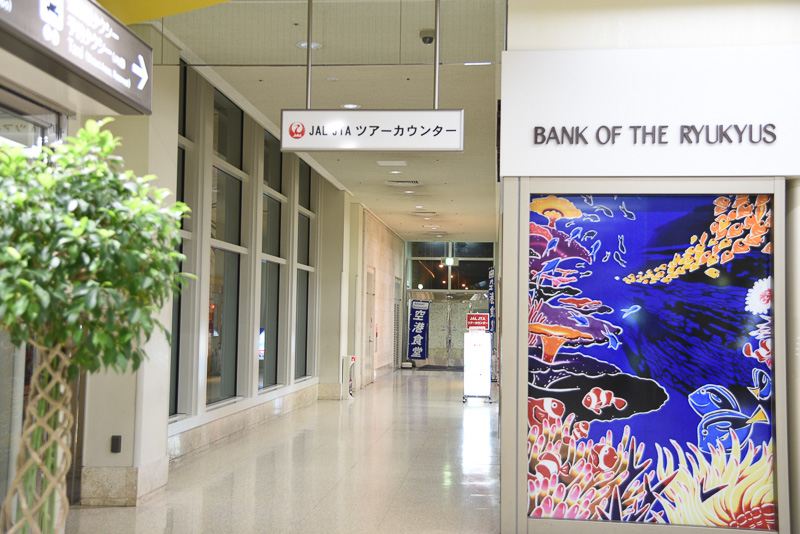 「JAL JTAツアーカウンター」は、JAL便利用の場合、到着出口を出て右側、琉球銀行の奥、空港食堂の手前にある