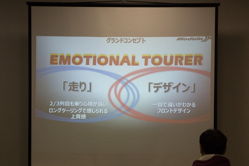 ステップワゴン Modulo X開発におけるコンセプト。ポイントになるのが空力ということだった